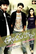 akasamehadhu (10)